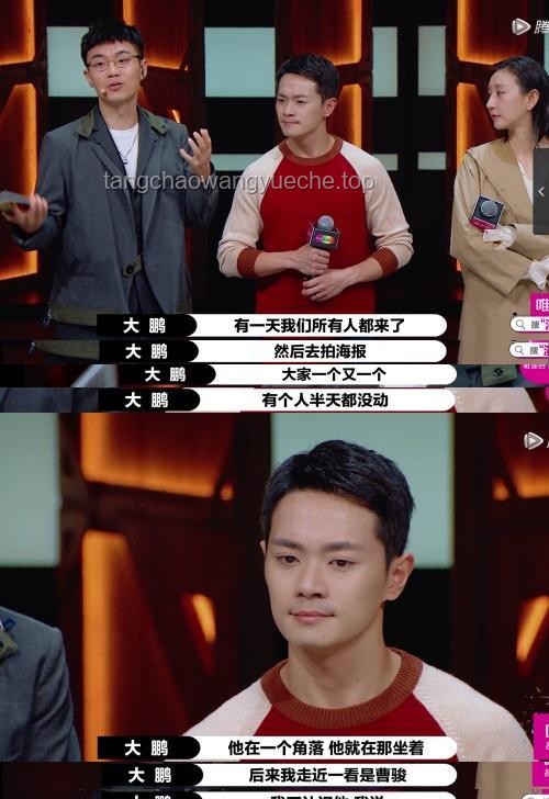 曹骏退圈求学启示录：教育对演艺事业的深远影响